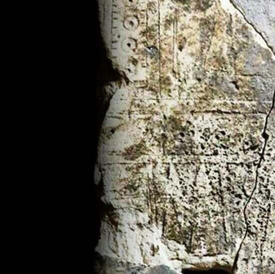 Stele di Cartapesta al Museo archeologico nazionale di Manfredonia